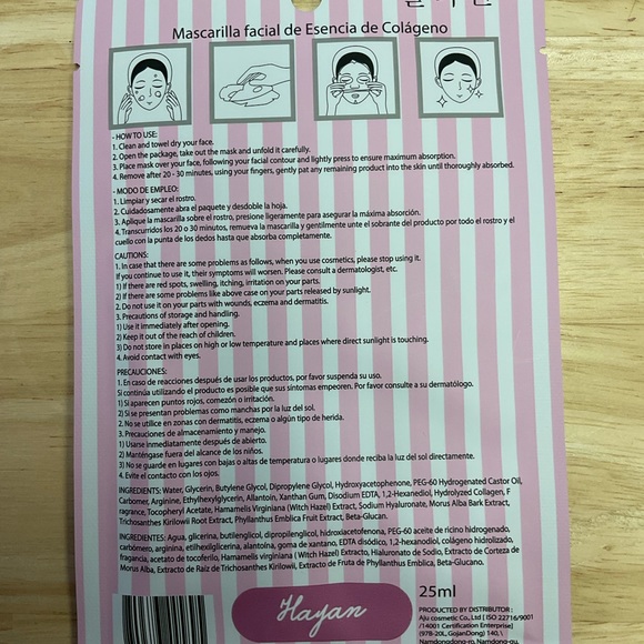 💙 3-pack Collagen, whitening, and wrinkle Masks - Picture 6 of 6